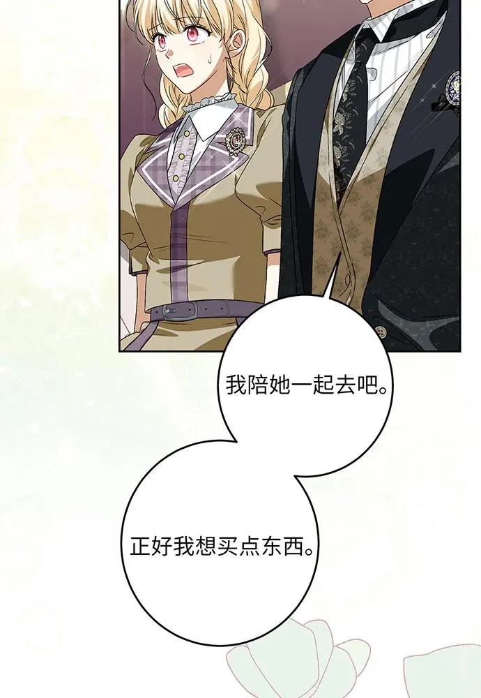 第37话 第71页