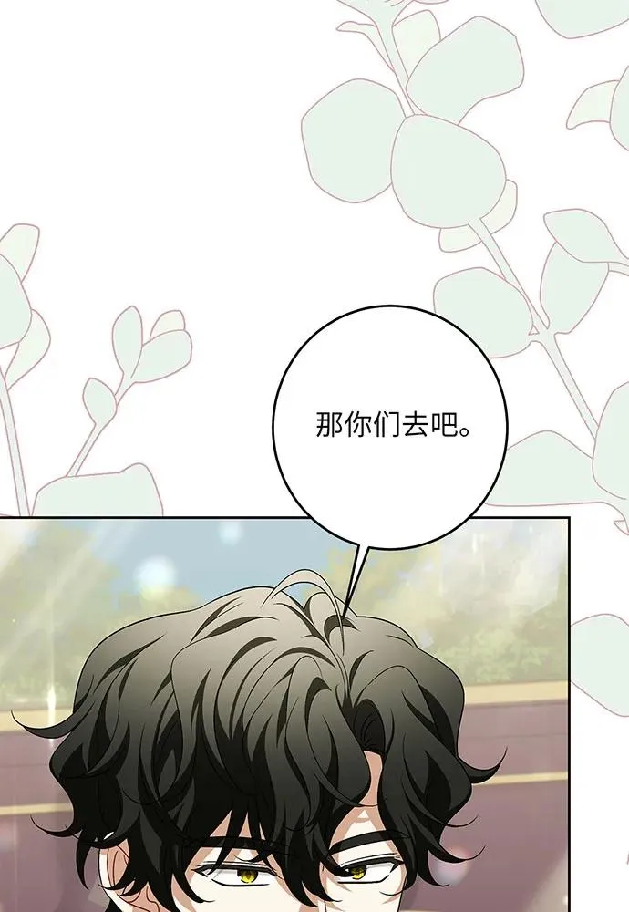 第37话 第72页