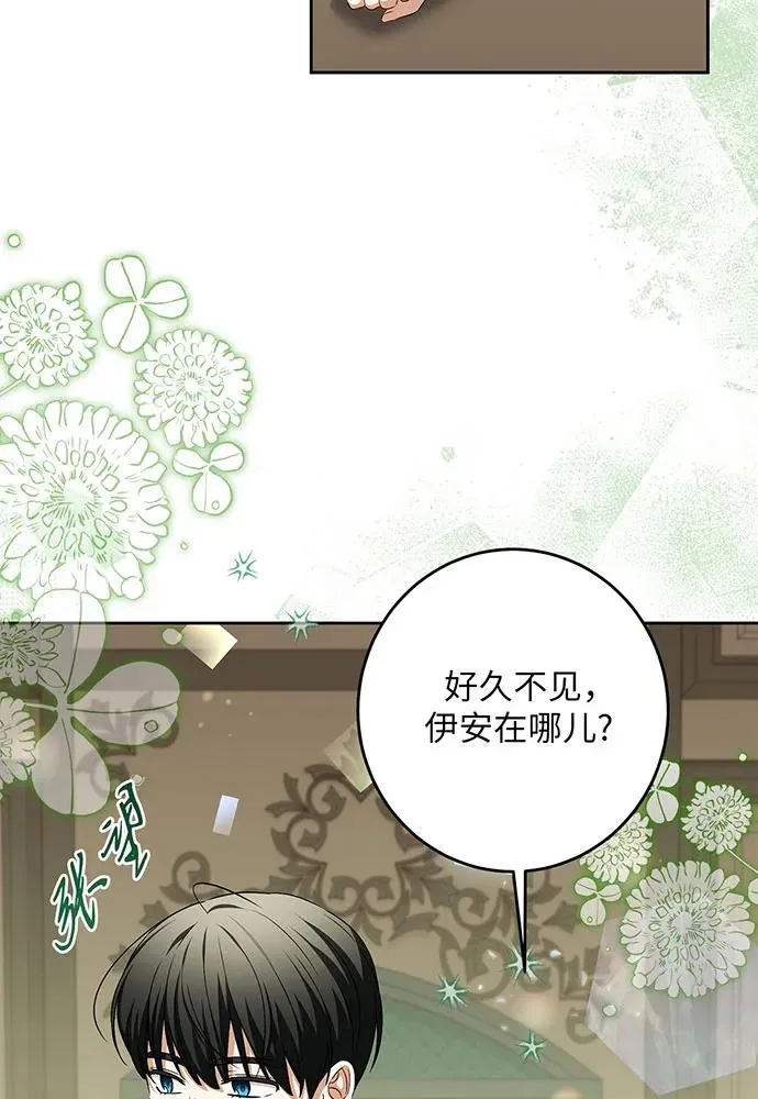 第37话 第80页
