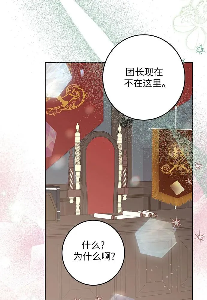 第37话 第82页