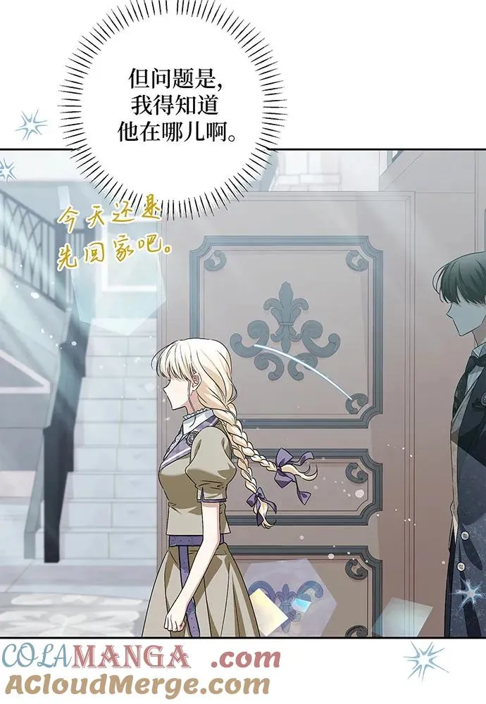 第37话 第89页