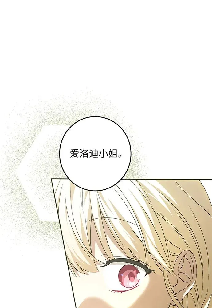 第37话 第91页