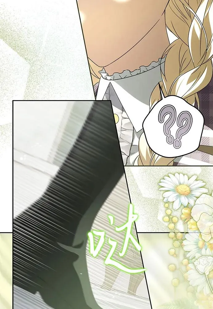 第37话 第92页