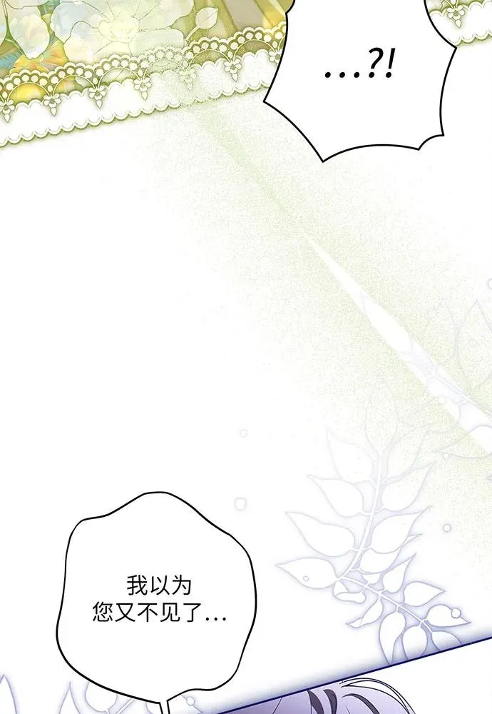 第37话 第95页