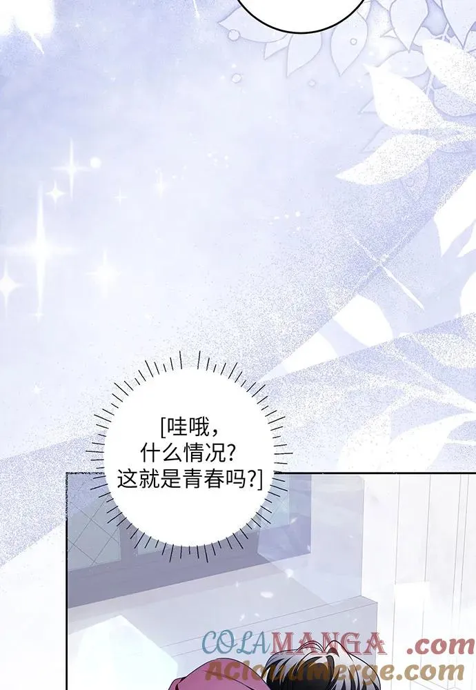 第37话 第97页