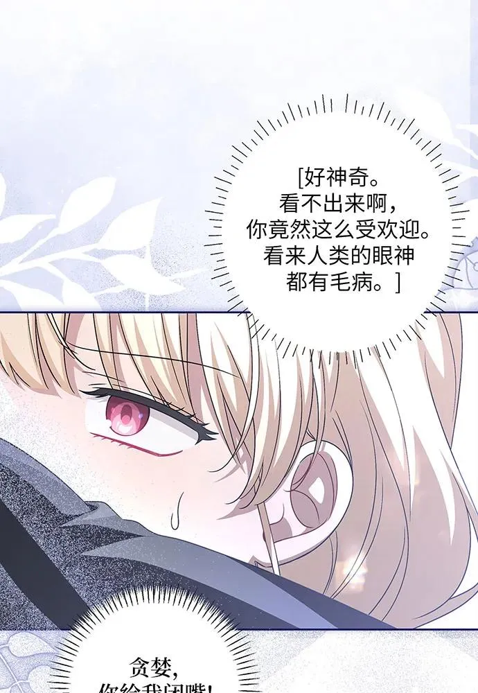 第37话 第99页