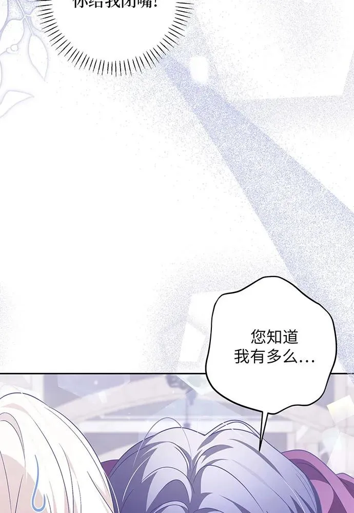 第37话 第100页
