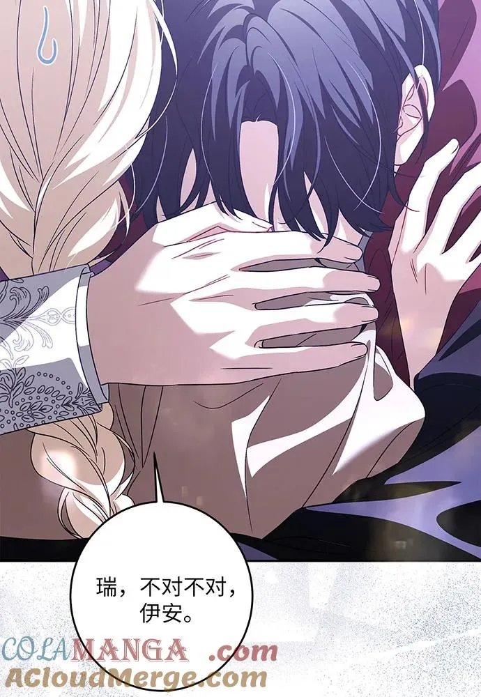 第37话 第101页