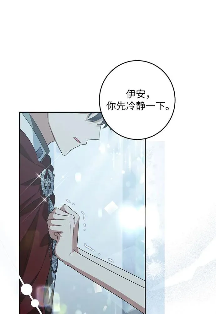 第37话 第103页