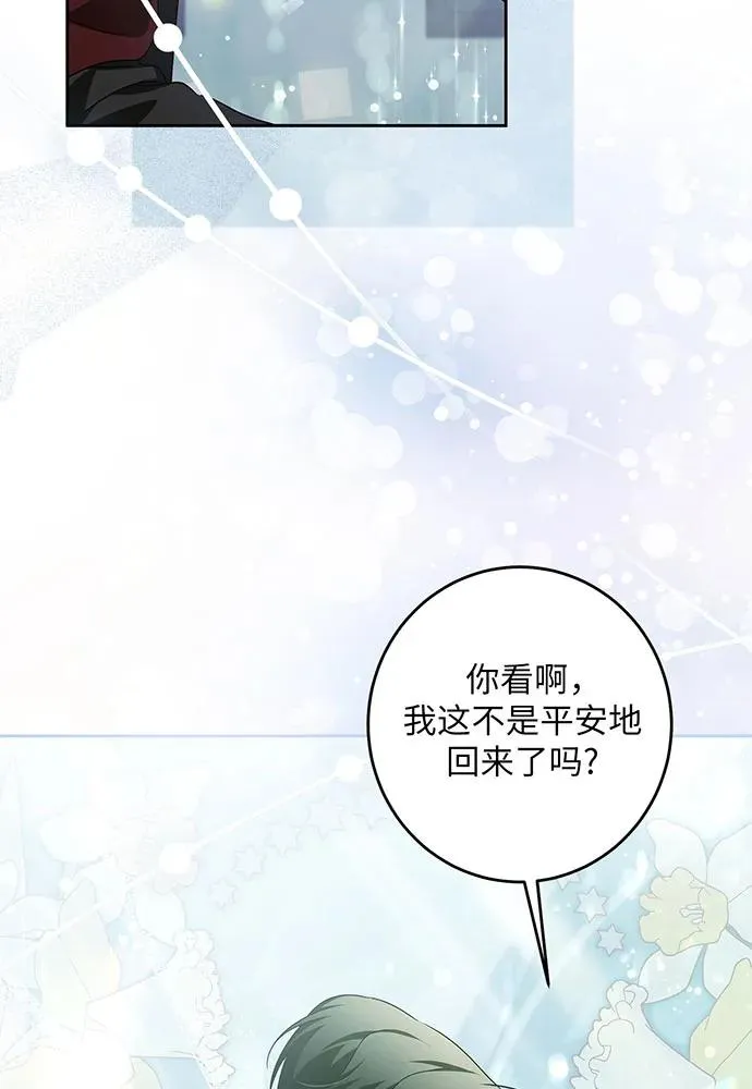 第37话 第104页