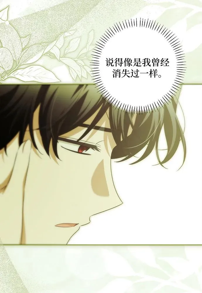 第37话 第108页