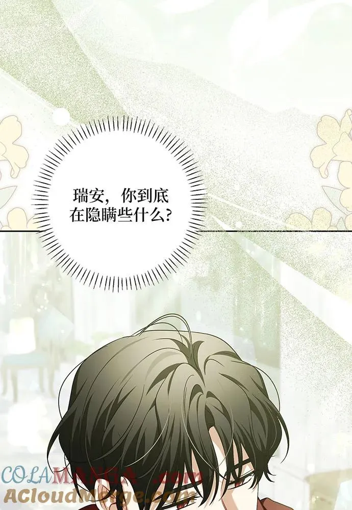 第37话 第109页