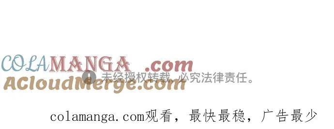 第37话 第113页