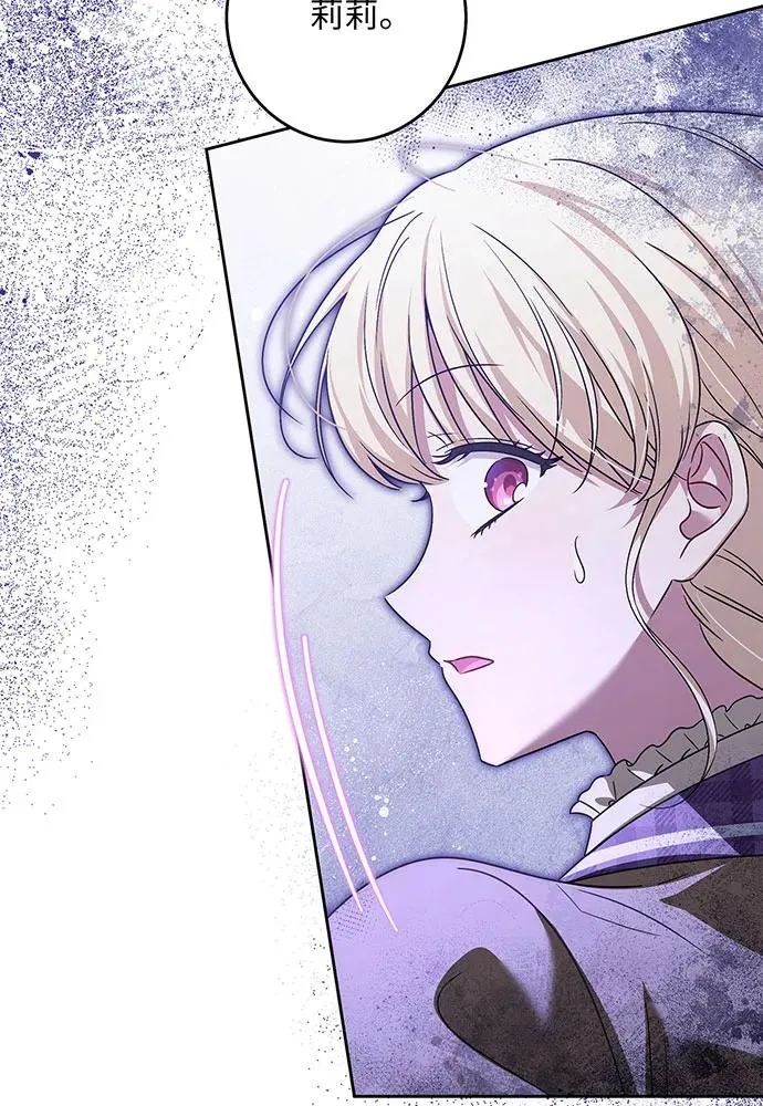 第38话 第6页