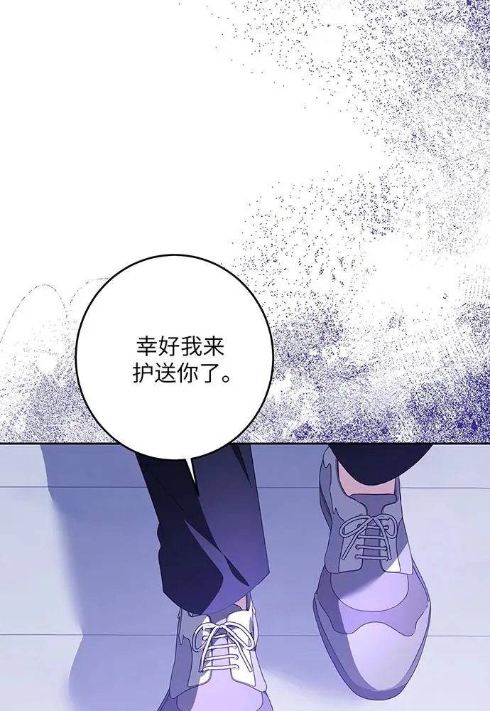 第38话 第7页