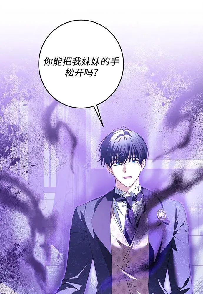 第38话 第10页