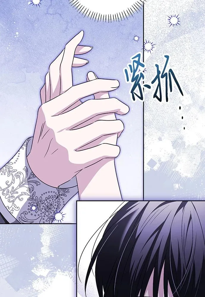 第38话 第15页