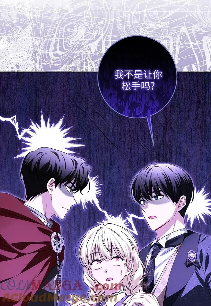 第38话 第17页