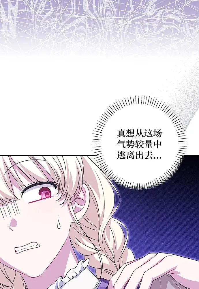 第38话 第19页
