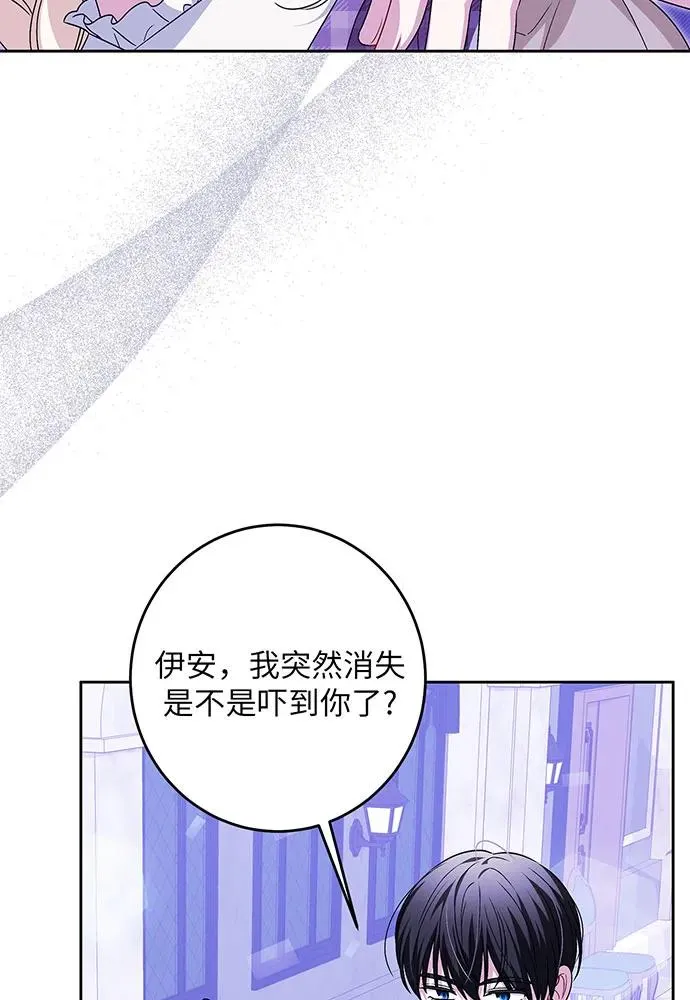 第38话 第20页