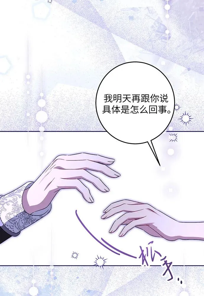 第38话 第22页