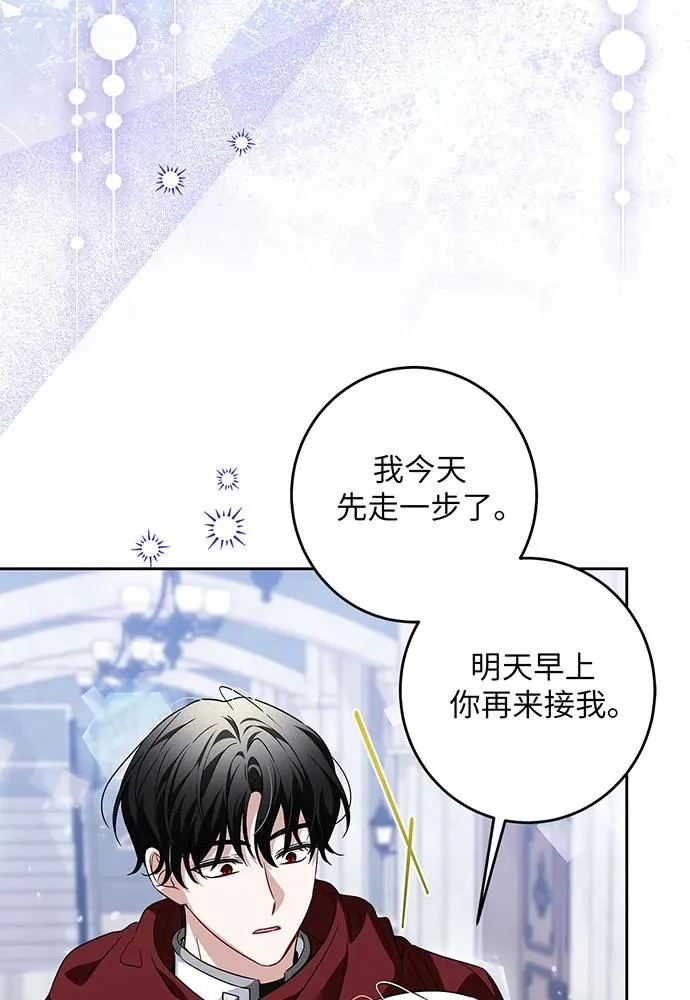 第38话 第23页