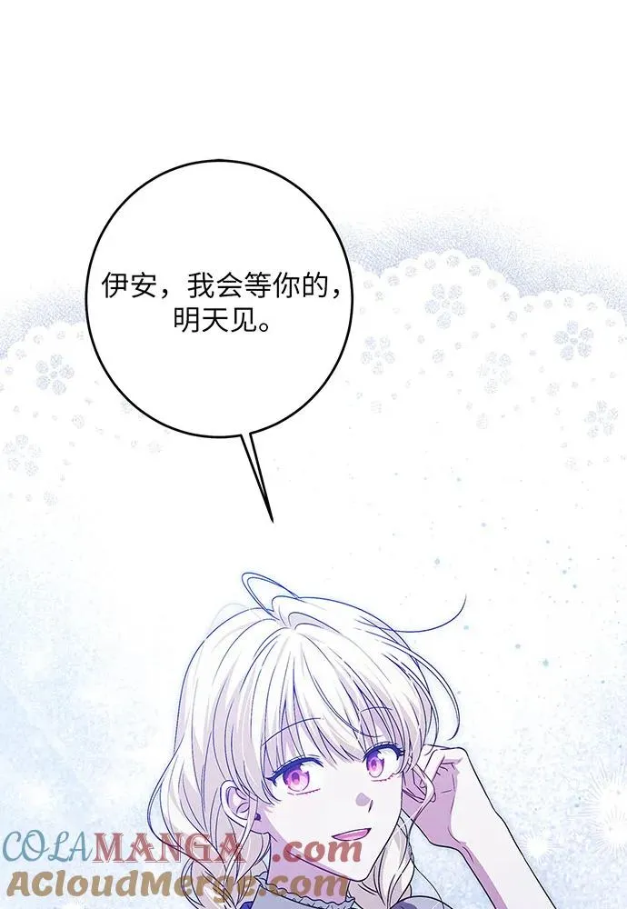 第38话 第25页