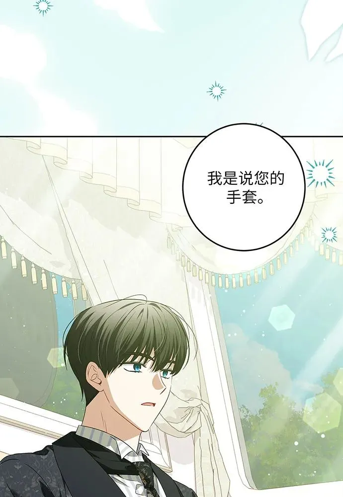 第38话 第34页