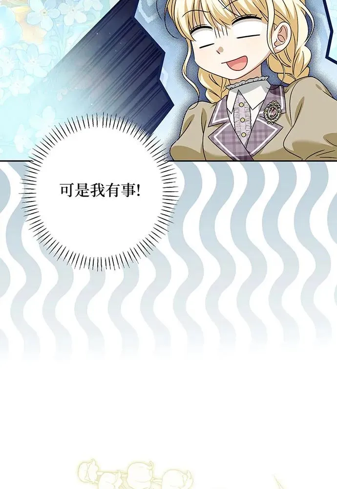 第38话 第40页