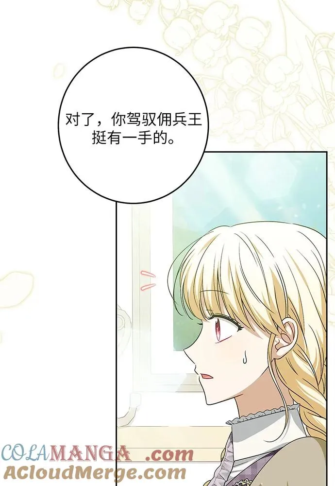 第38话 第41页
