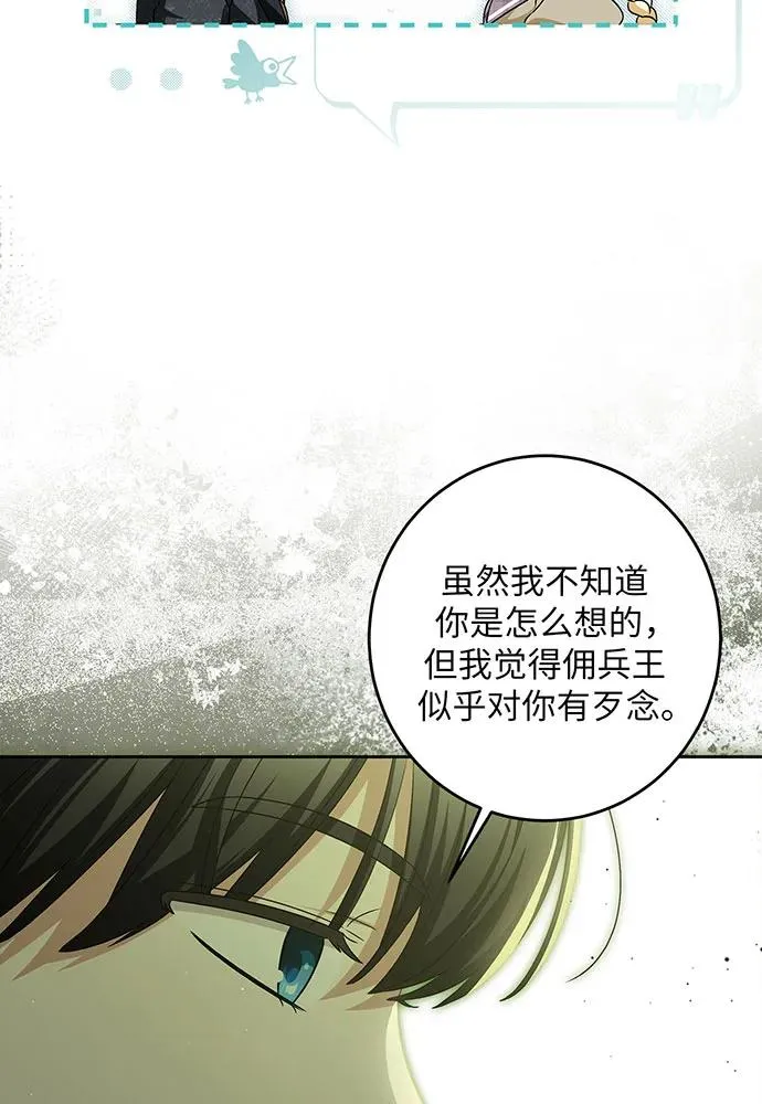 第38话 第44页