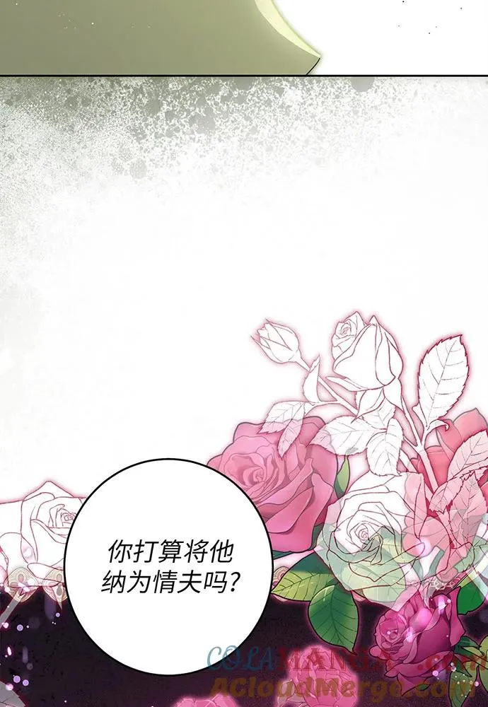 第38话 第45页