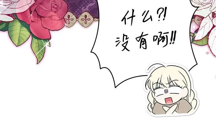 第38话 第47页