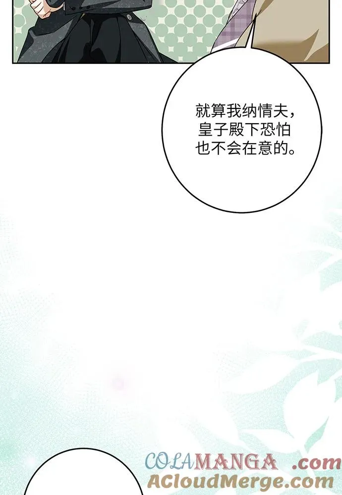 第38话 第49页