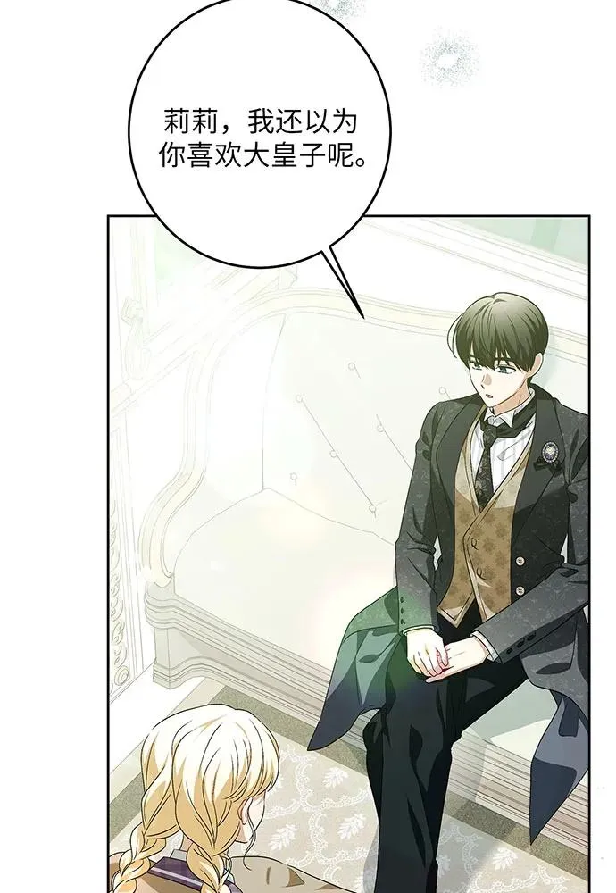 第38话 第55页