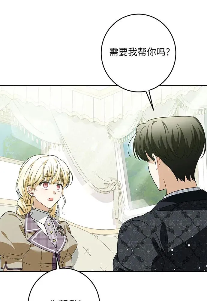 第38话 第63页