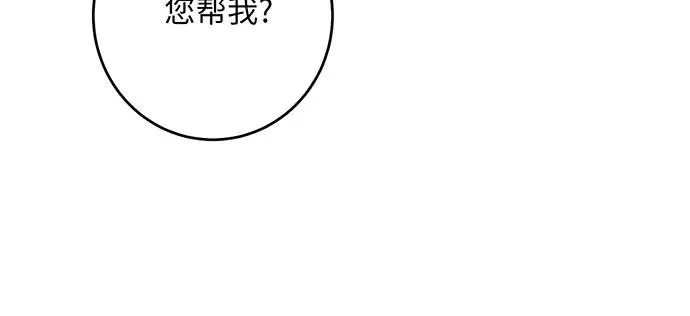 第38话 第64页