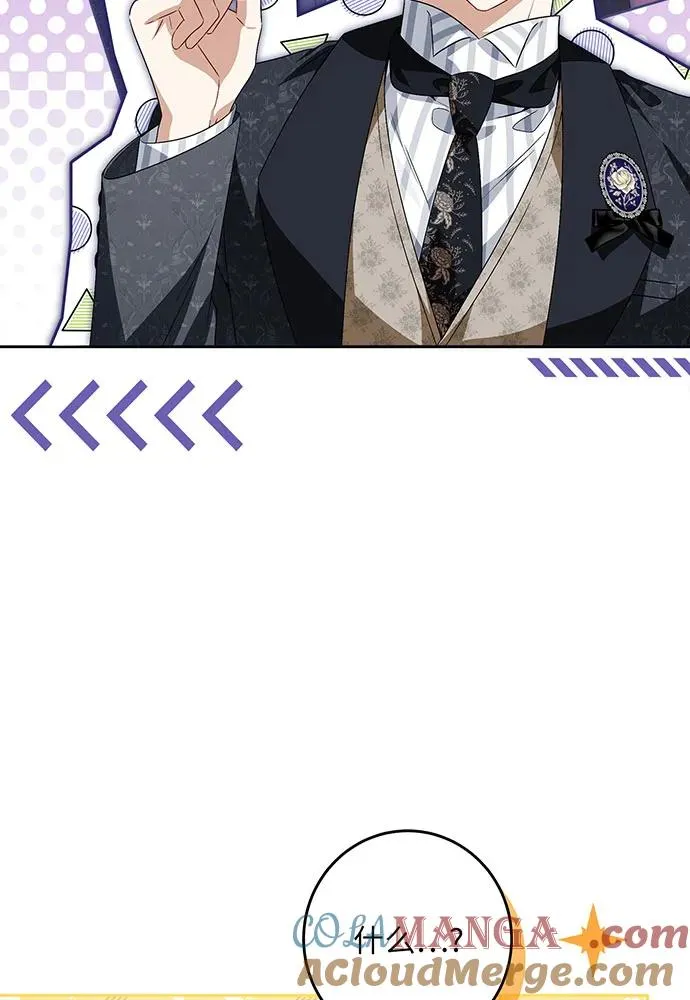 第38话 第73页
