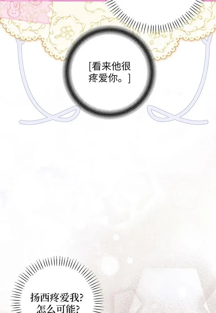 第38话 第76页