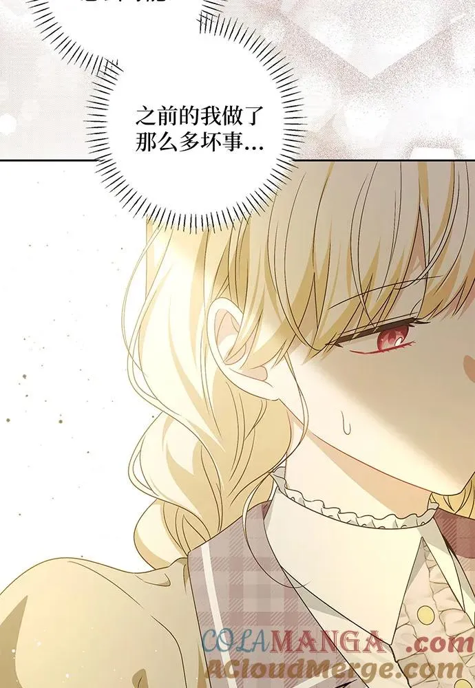 第38话 第77页