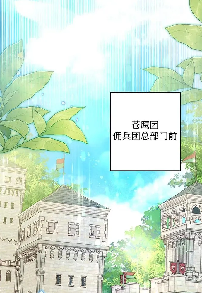 第38话 第91页