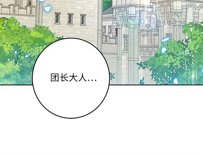 第38话 第92页