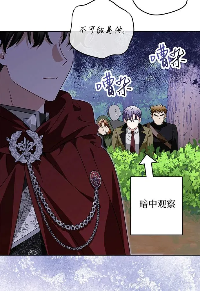 第38话 第95页