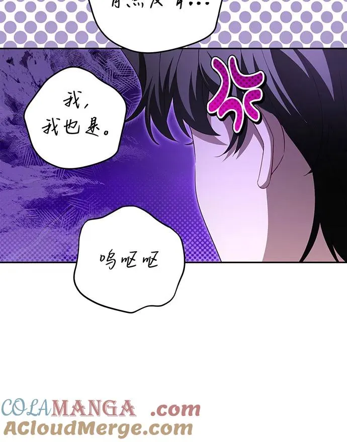 第38话 第101页