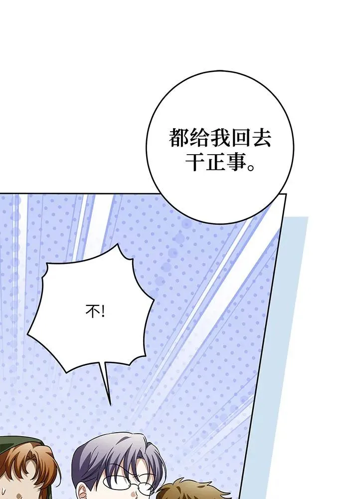 第38话 第102页