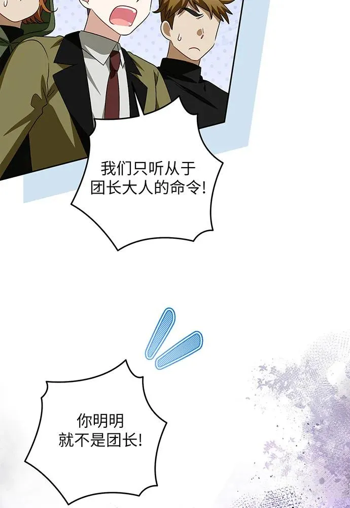 第38话 第103页