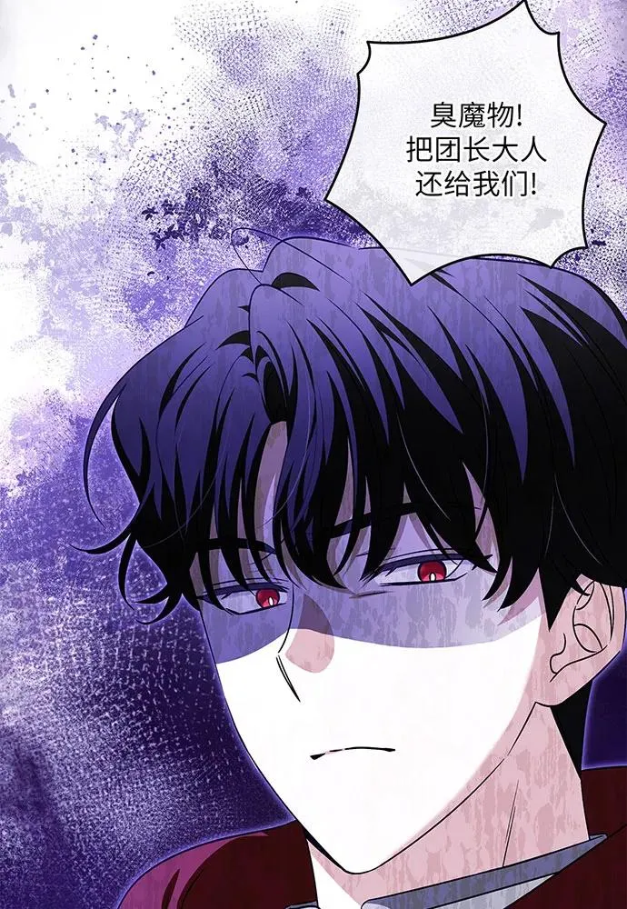 第38话 第104页