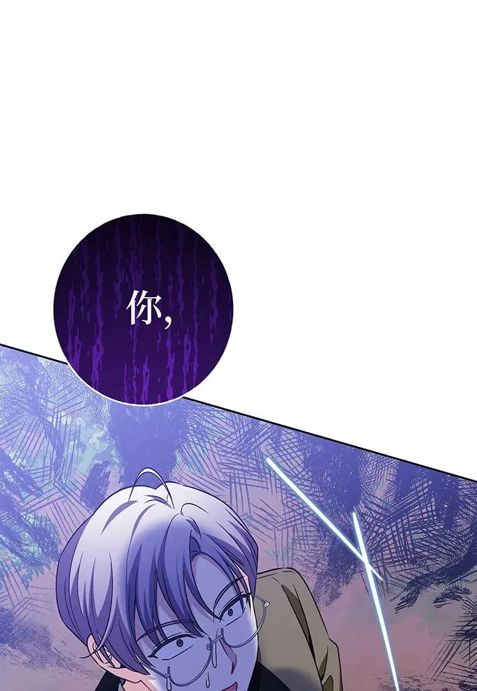 第38话 第107页