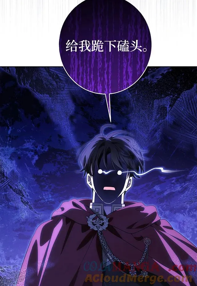 第38话 第109页