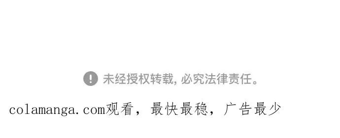 第38话 第114页
